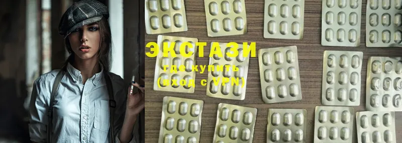 Экстази 300 mg  omg рабочий сайт  Бодайбо  где купить  