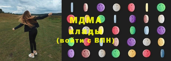 экстази Балахна