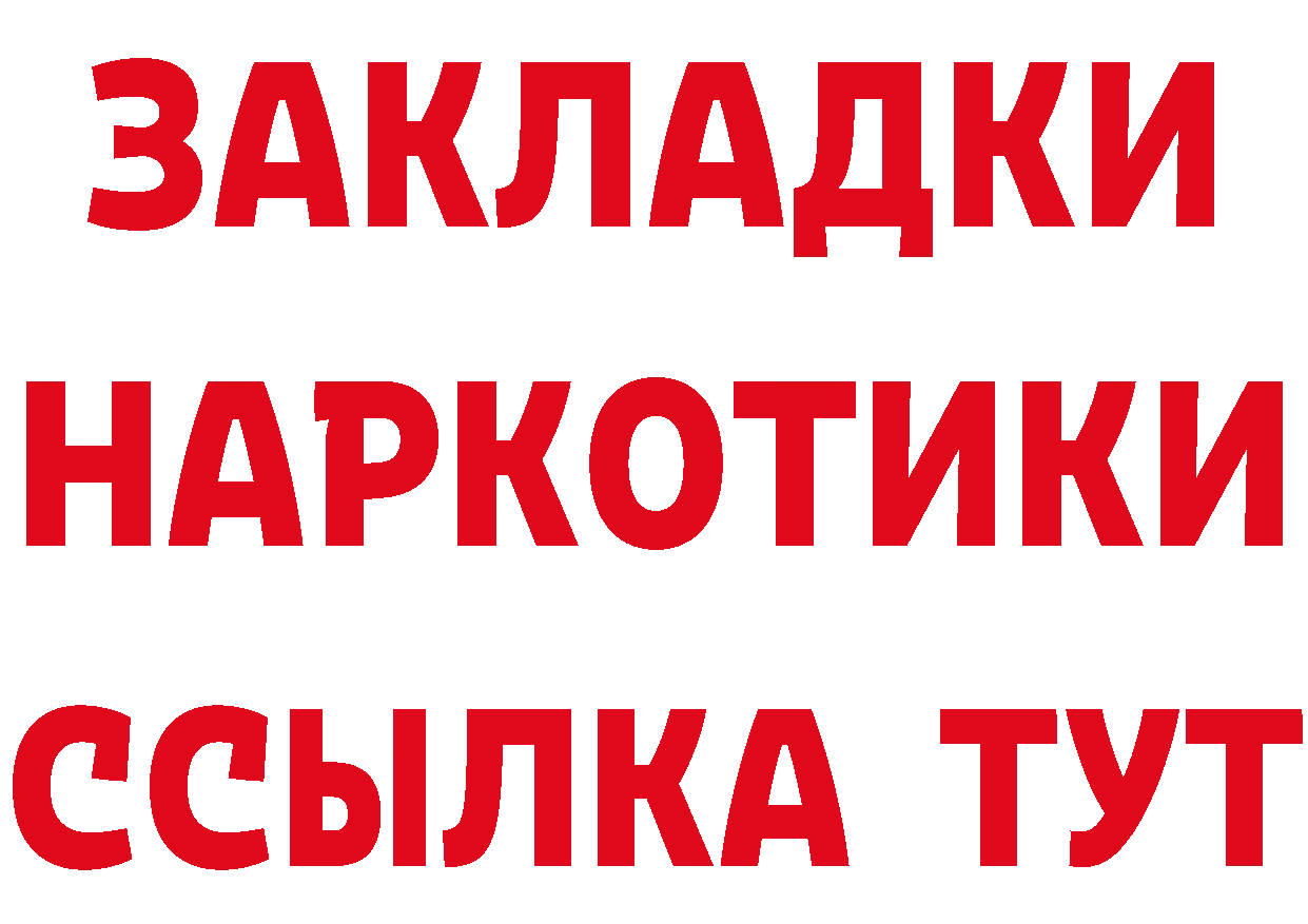 Cannafood марихуана как зайти дарк нет кракен Бодайбо